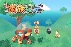 萌族纪元/Animalkind