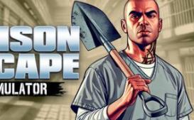 越狱模拟器：挖掘/Prison Escape Simulator: Dig Out