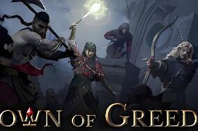 贪婪之冠/Crown of Greed