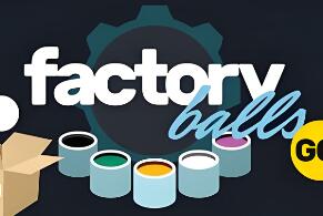 球球工厂向前冲！/Factory Balls Go!