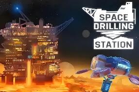 星际钻探站/Space Drilling Station