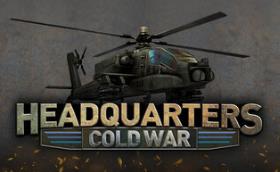 指挥部：冷战/Headquarters: Cold War