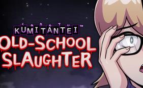 库米探：老派杀戮/Kumitantei: Old-School Slaughter