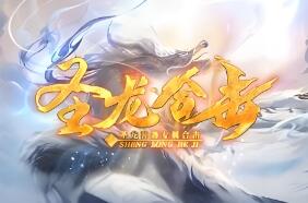 传奇单职业单机版圣龙合击探索专属沉默神器异兽图鉴神魔之体AI假人