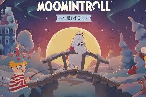 姆明：暖心冬日/Moomintroll: Winter’s Warmth