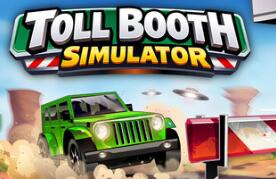收费站模拟器/Toll Booth Simulator