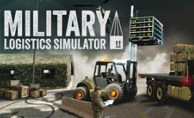 军事物流模拟器/Military Logistics Simulator