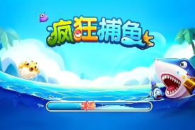 《疯狂捕鱼单机版》电脑PC一键端VM虚拟机运行后台网页游戏单机