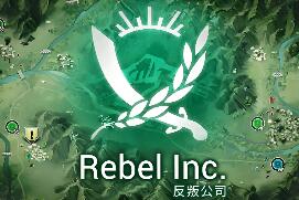 反叛公司：局势升级/Rebel Inc: Escalation