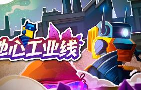 地心工业线/Chipmatic