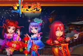 【斗破苍穹页游单机版】神境修复版 带GM后台可发物品装备元宝 虚拟机PC电脑一键端