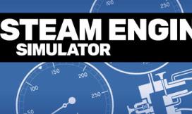 蒸汽机模拟器/Steam Engine Simulator