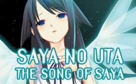 沙耶之歌/萨亚之歌/The Song Of Saya