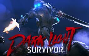 黑暗之光：幸存者/Dark Light: Survivor