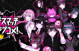 D.M.L.C.！欢闹炸恋生死斗/Death Match Love Comedy!