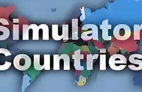 列国模拟器/Simulator of Countries
