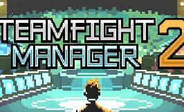 团战经理2/Teamfight Manager 2