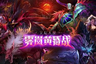 DOF单机版115级雾岚黄昏战三觉耳环伤害平衡GM工具虚拟机电脑PC一键端