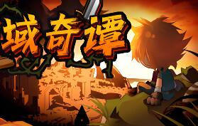 荒域奇谭/Legends of Wasteland
