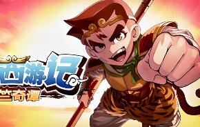 热血西游记 天竺奇谭/River City Saga: Journey to the West