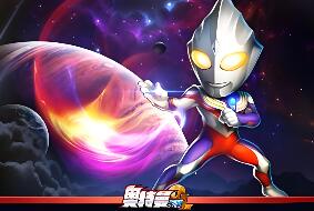 【奥特曼系列OL单机版】回合制奥特曼手游模拟器运行带GM后台虚拟机PC电脑一键端