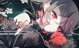 宝石少女 2nd.cut:For the Exquisite Attire/Putrika 2nd.cut:For the Exquisite Attire