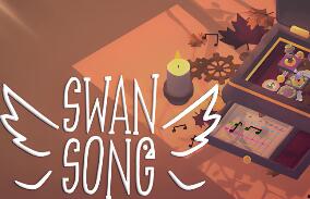 天鹅之歌/Swan Song