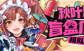 秋叶原盲盒店模拟器/Gacha Capsule Shop Simulator – Akihabara