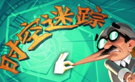 时空迷踪/Crushed In Time