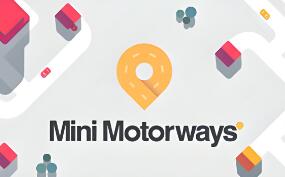 迷你高速公路/迷你公路/Mini Motorways