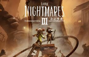 小小梦魇3/Little Nightmares III