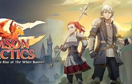 绯红战术:白旗之黎明/Crimson Tactics: The Rise of The White Banner