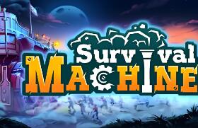 移动机器/移动堡垒/Survival Machine