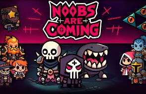 我是BOSS/菜鸟来了/Noobs Are Coming