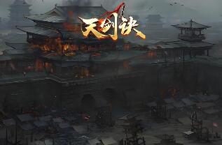 传奇三职业单机版天剑诀暗黑铭文复古洗炼除魔天赋强化战宠坐骑PC电脑一键端