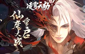 传奇凌霄天劫单职业单机版专属神器仙魔大战重启AI假人[翎风引擎]