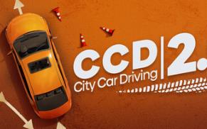 城市汽车驾驶2.0/City Car Driving 2.0