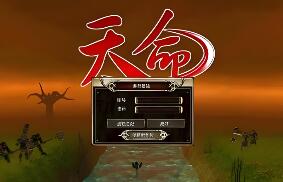 【命运2单机版】VM虚拟机电脑PC一键端 带GM工具使用教程+安装教程