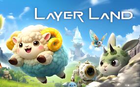 莱尔兰德/Layer Land