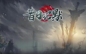 传奇昔日三职业单机版沉默神器微变版魔器合成神佑装备免虚拟机电脑运行[翎风引擎]