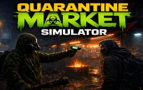 隔离市场模拟器/Quarantine Market Simulator