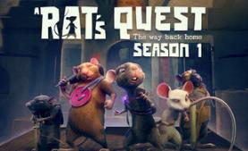 老鼠的冒险:归家之路/A Rat’s Quest – The Way Back Home | Season 1