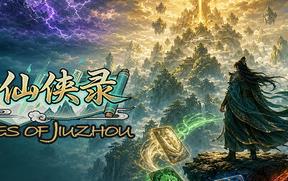 九州仙侠/Chronicles Of Jiuzhou