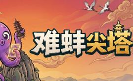 难蚌尖塔/Meme Cards: Chaos Deck