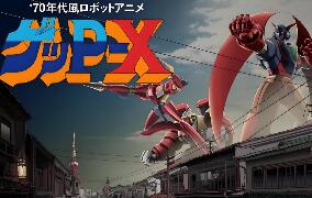 70年代风格机器人动画 杰比-X/70s-style Robot Anime Geppy-X