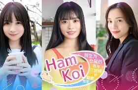 HamKoi 转生为仓鼠的我与三姐妹的甜蜜生活