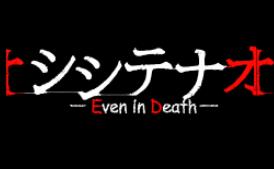 即便身亡/Even in Death