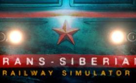 跨西伯利亚铁路模拟器/Trans-Siberian Railway Simulator
