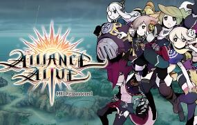 生存联盟：重制版/The Alliance Alive HD Remastered