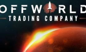 外星贸易公司/Offworld Trading Company